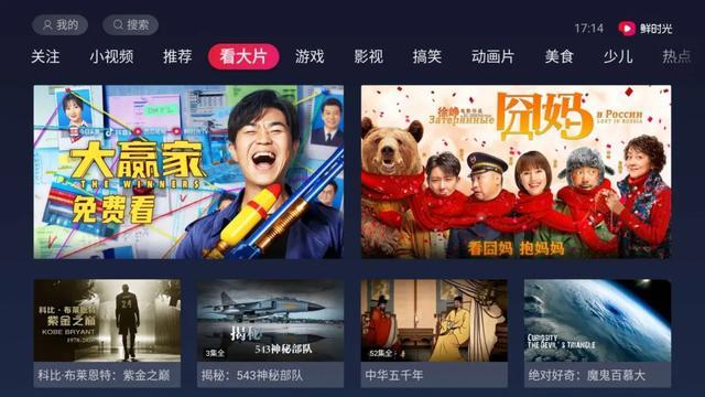 科技引領(lǐng)下的最新年視聽(tīng)盛宴，一場(chǎng)視聽(tīng)盛宴的狂歡