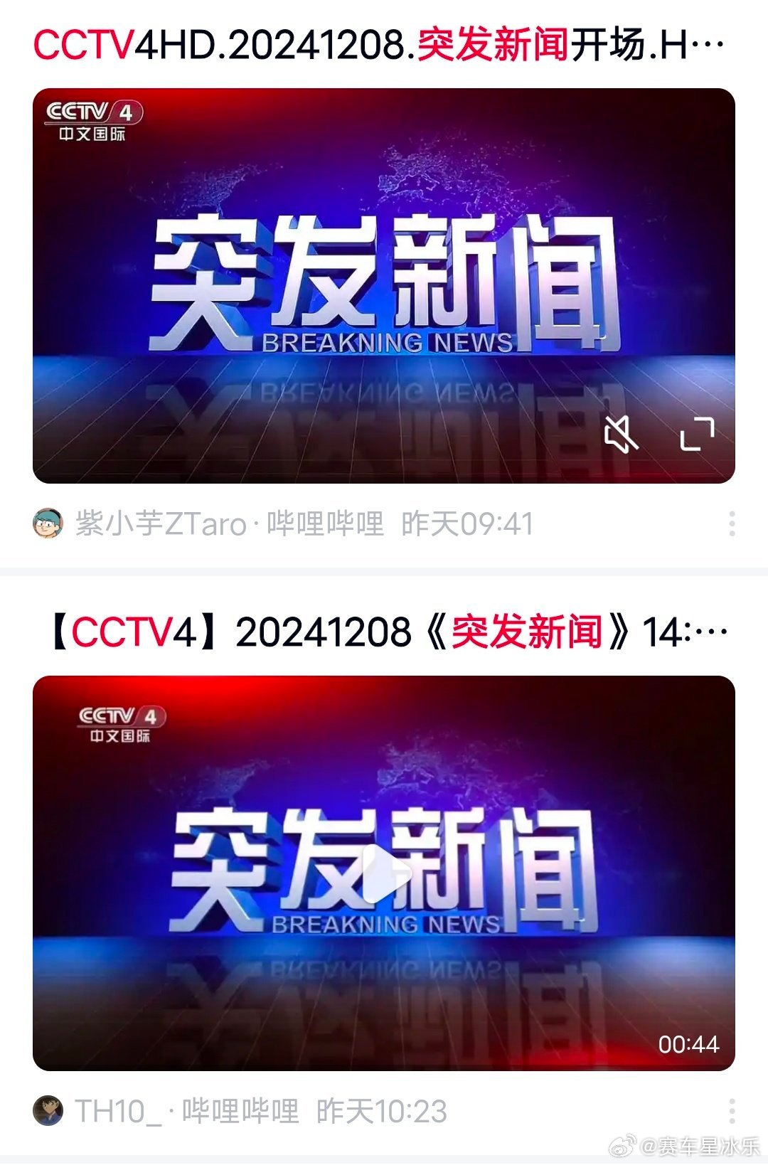 突發(fā)新聞熱點(diǎn)速遞，聚焦時(shí)事熱點(diǎn)，傳遞最新動(dòng)態(tài)