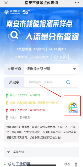 南安疫情最新動(dòng)態(tài)，學(xué)習(xí)帶來(lái)的自信與成就感，變化中的力量