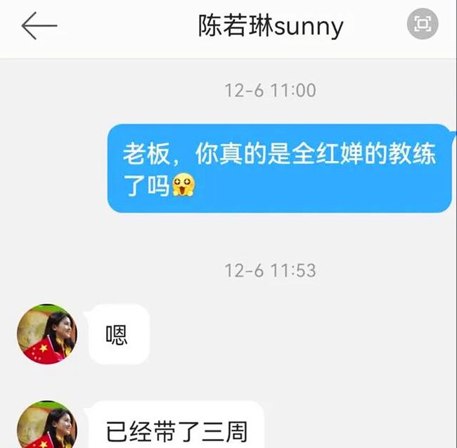 教練最新章，解鎖人生新篇章，邁向成功之路??