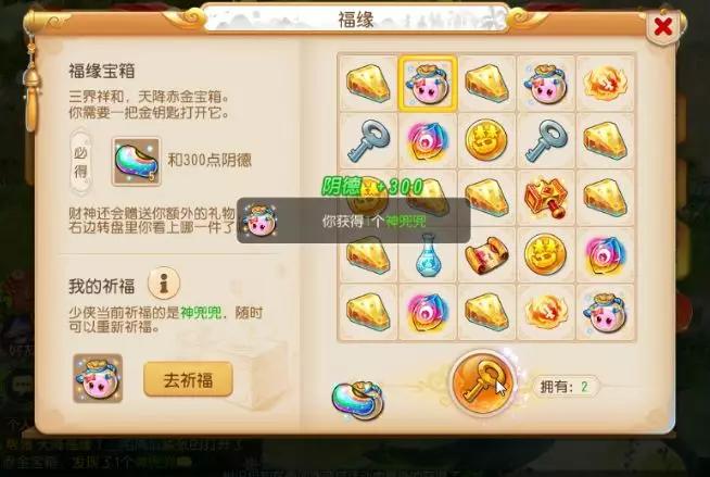 小紅書爆款推薦，最新開寶箱，驚喜連連，探索寶藏之旅！