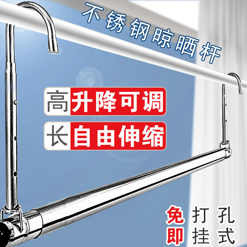 革新生活小物，最新晾衣桿亮相！