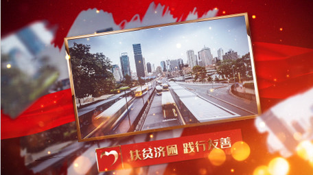 最新扶貧視頻，村里的趣事與溫情紐帶脫貧攻堅(jiān)紀(jì)實(shí)