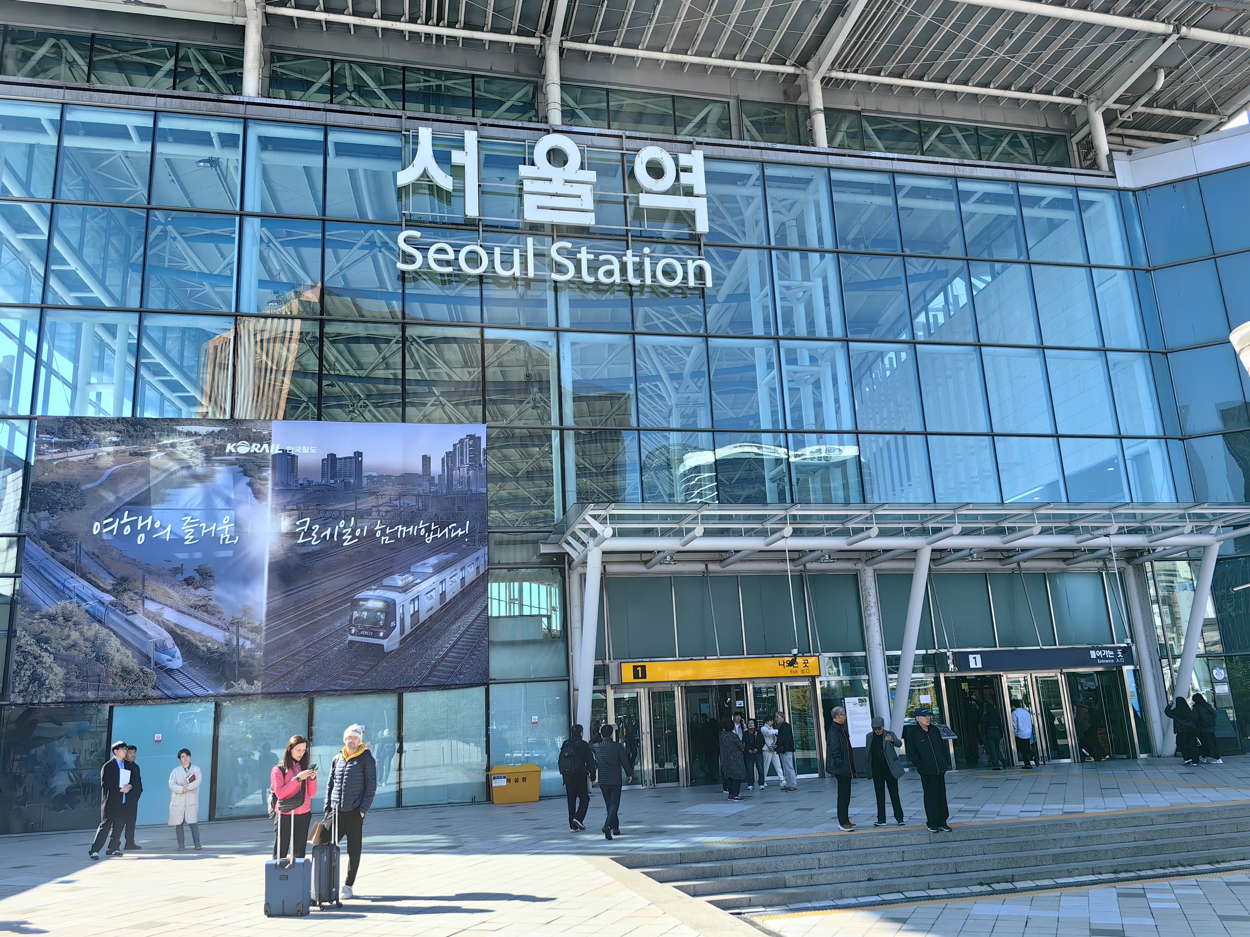 首爾站最新更新，領(lǐng)略首爾的全新風(fēng)貌?