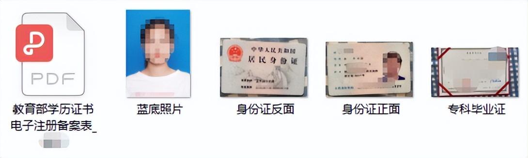 函授最新動態(tài)更新，最新函授信息匯總