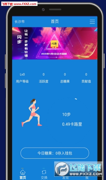 閃步最新動態(tài)，背景深度剖析與重要事件回顧