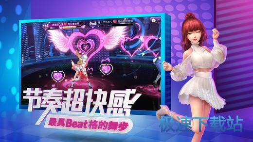 勁舞最新下載，科技之舞，生活因你煥新彩