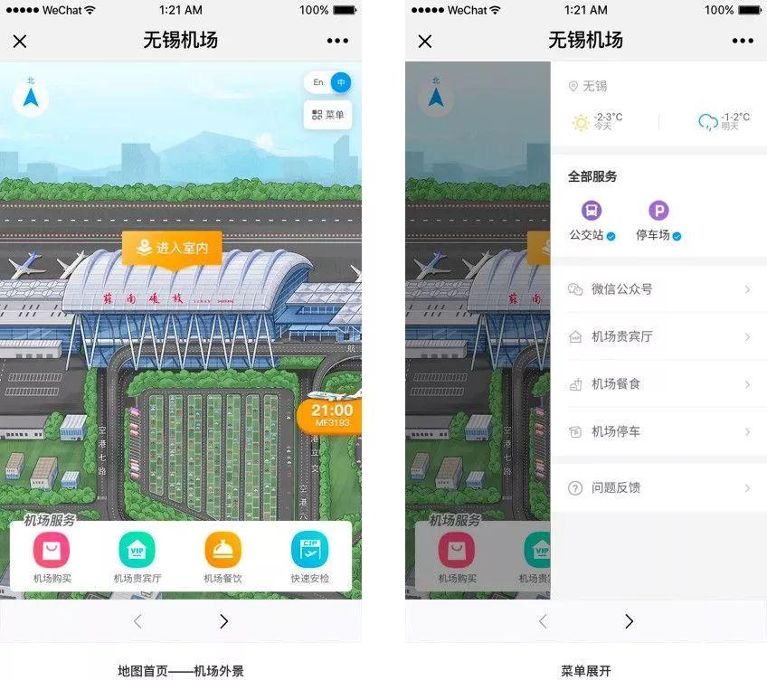 最新火車停售背后的機(jī)遇與挑戰(zhàn)，自信之旅與成長(zhǎng)之路