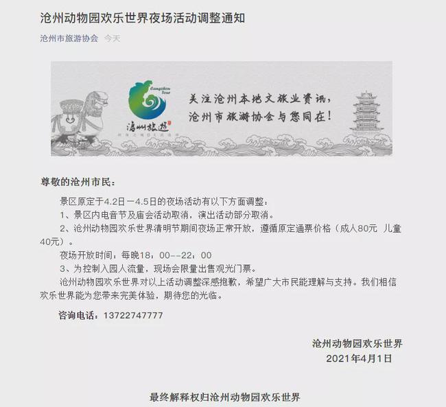 夜場最新動態(tài)，小巷深處的獨特派對與隱藏特色小店探訪記