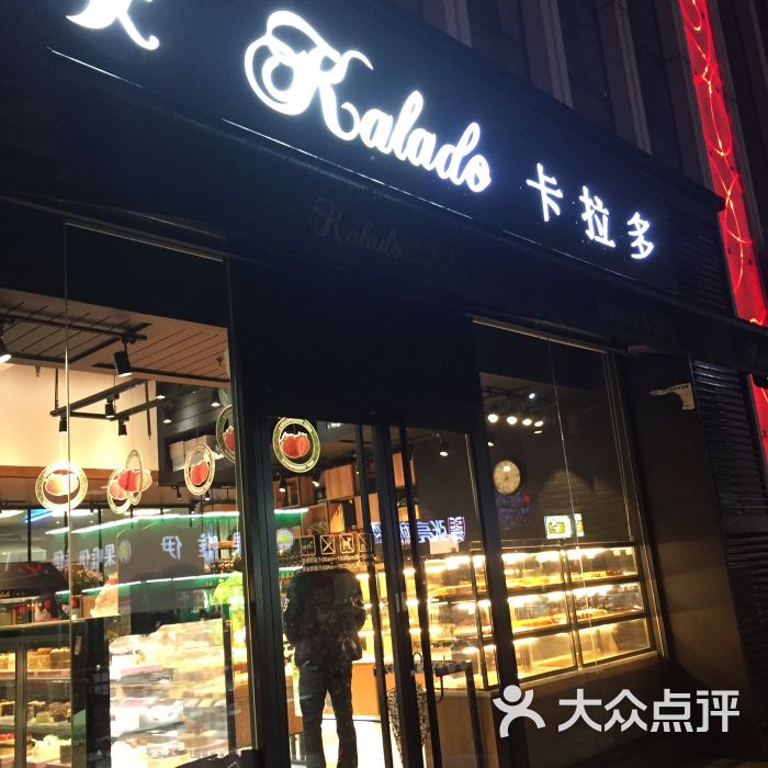 卡拉多最新日常，友情、趣事與家的溫馨時刻