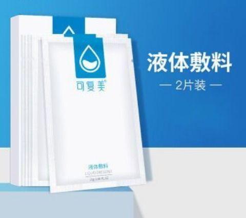 最新藥監(jiān)局，心靈與自然的健康之旅