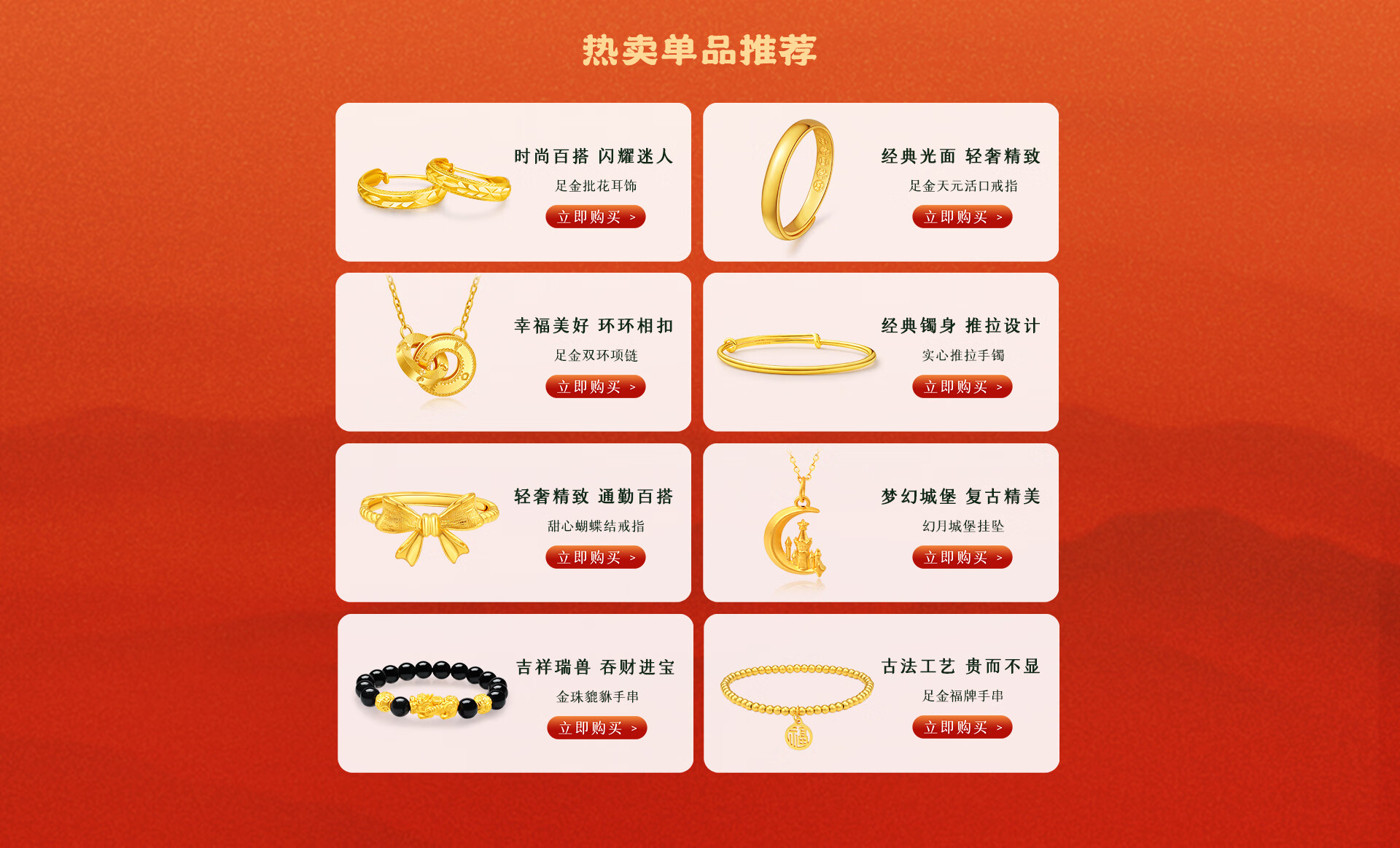 京東黃金最新動態(tài)，黃金時光中的溫馨趣事