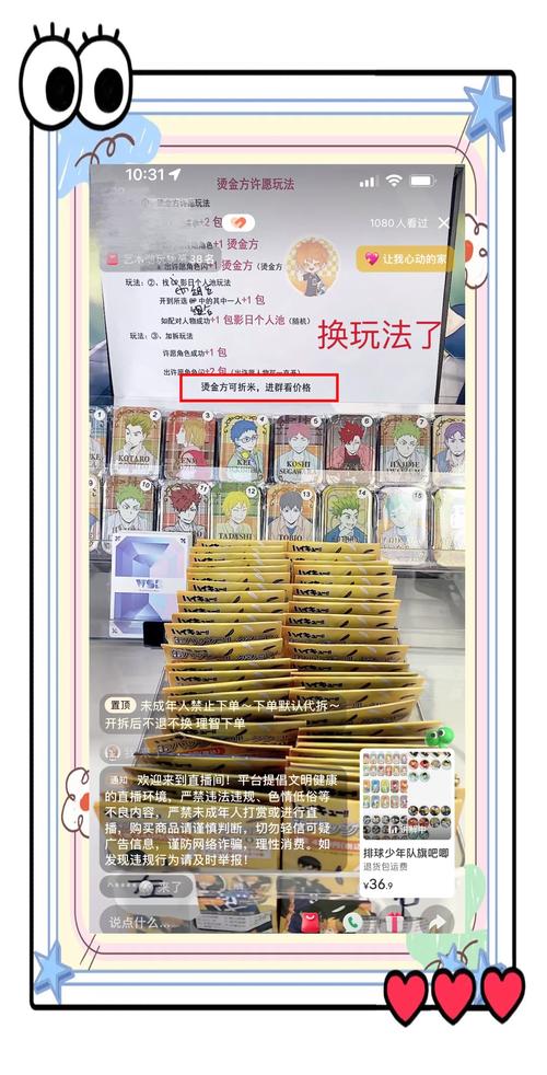 揭秘，2025最新騙術背景、事件、影響與時代地位分析