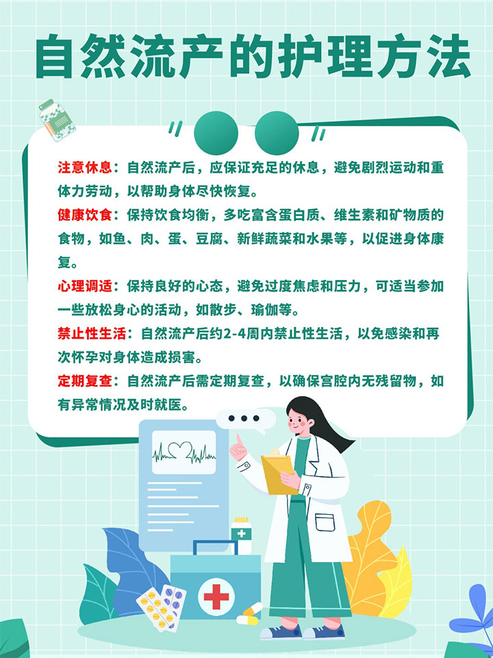 最新流產(chǎn)方法，小麗的經(jīng)歷與珍貴友情的探索之旅