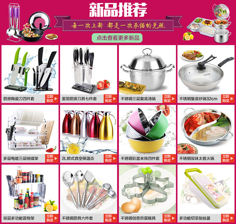 科技與生活融合下的烹飪器具革新，最新炊具圖片展示