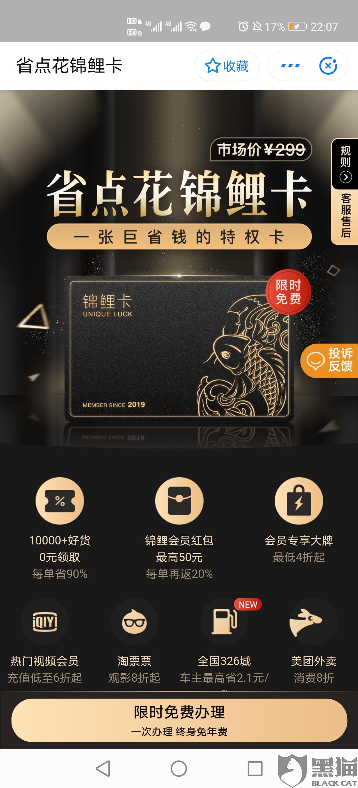 省點花最新動態(tài)，變化中的學(xué)習(xí)成就自信與成就感的源泉