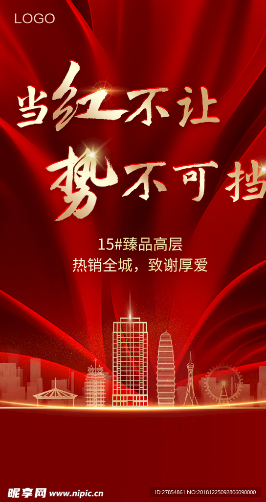 當(dāng)紅不讓最新，時(shí)代印記與潮流引領(lǐng)的力量