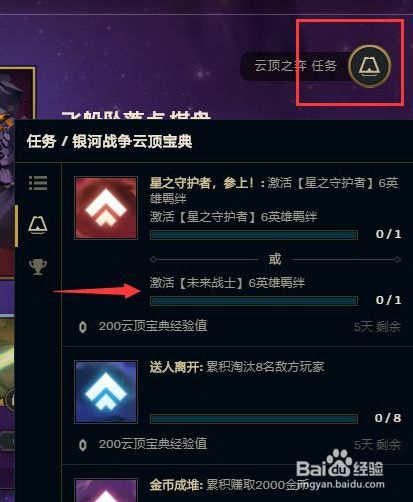 最新云頂任務(wù)，云端之上，探索無限可能