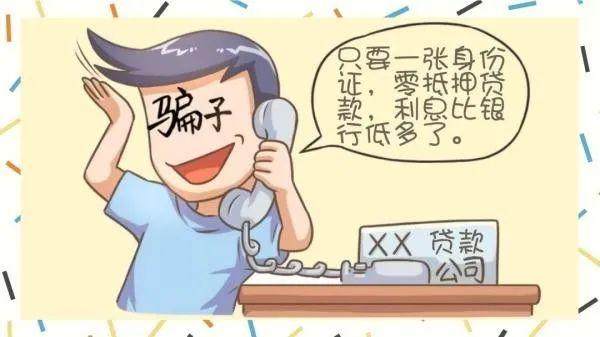 揭秘旅行中的詐騙套路新篇章，遠(yuǎn)離塵囂，探索自然美景需警惕風(fēng)險