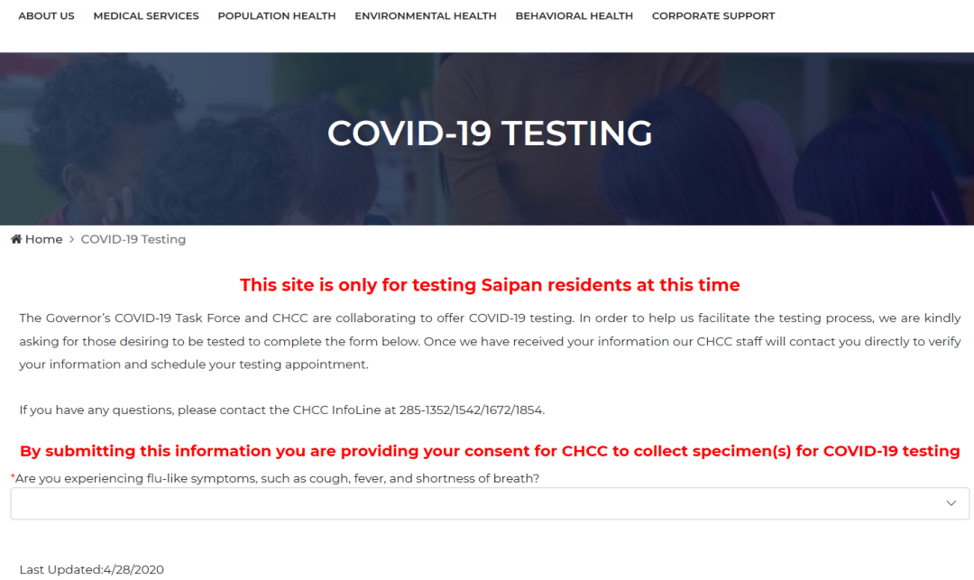 關島最新疫情，科技助力抗疫新時代，前沿防護之旅體驗報告
