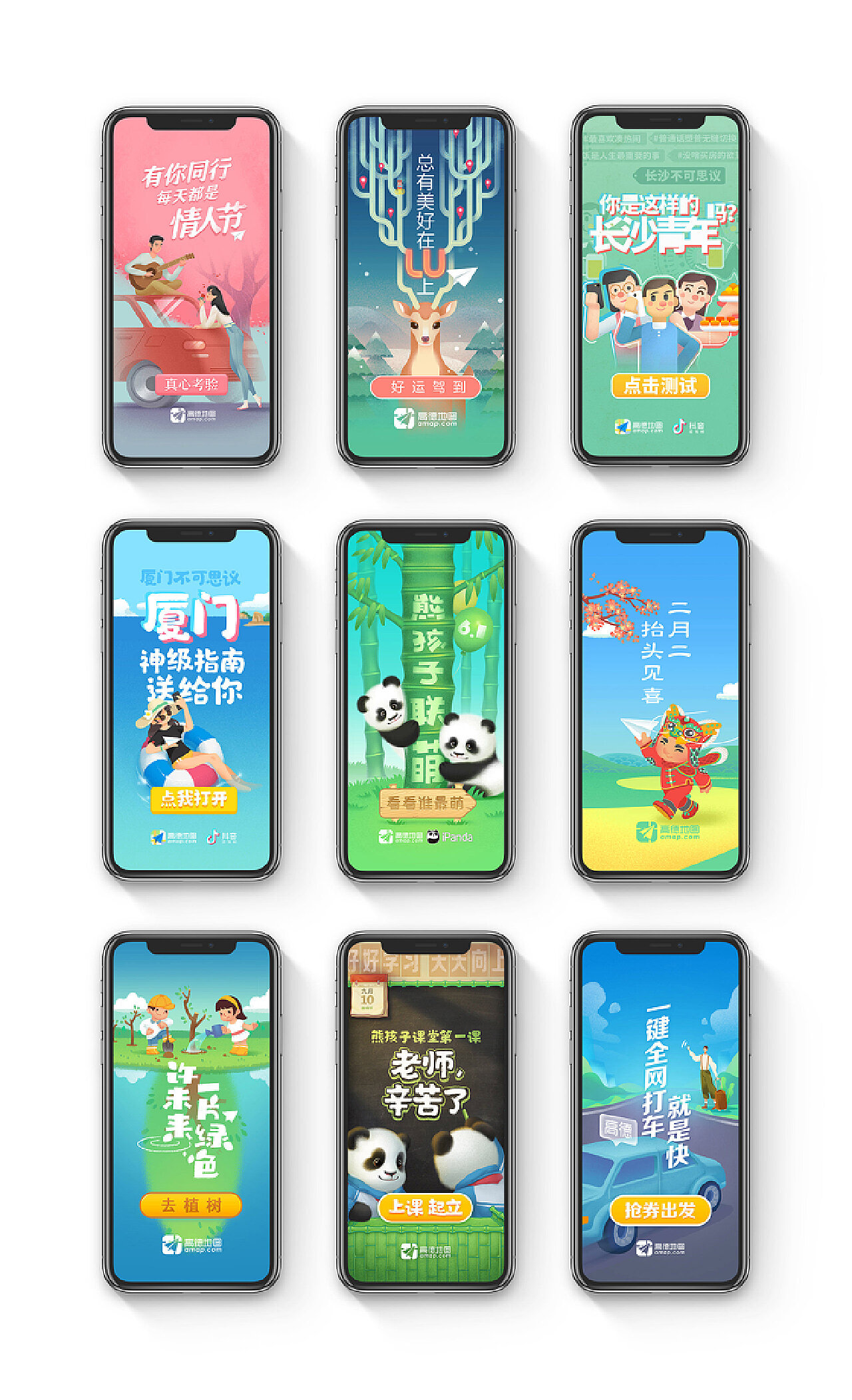 引領視覺革命的炫酷技術，最新閃屏技術揭秘