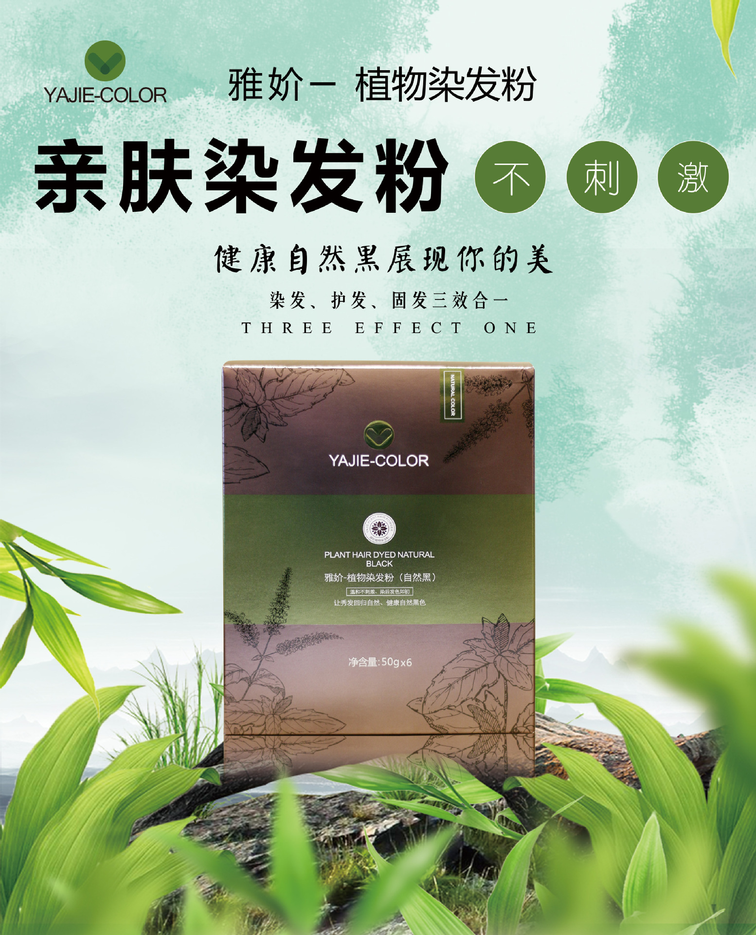 最新染發(fā)粉，科技與生活的融合，時尚新選擇