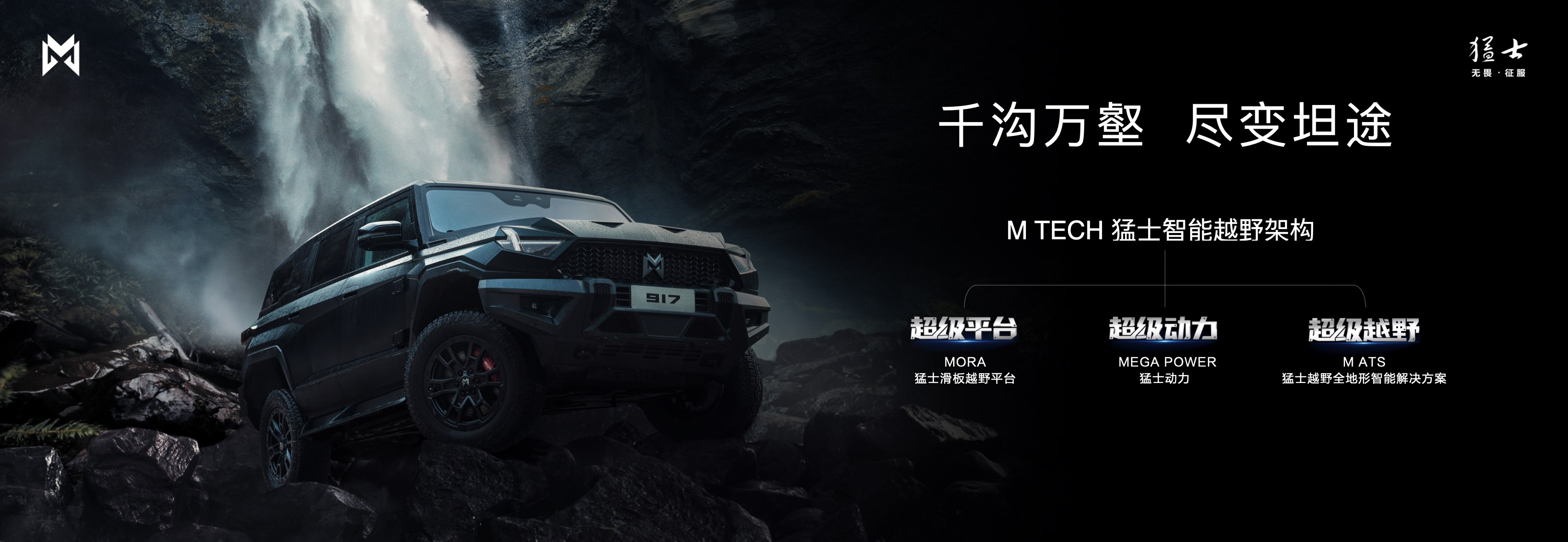 猛士新發(fā)現(xiàn)，小巷中的秘密美食店探索