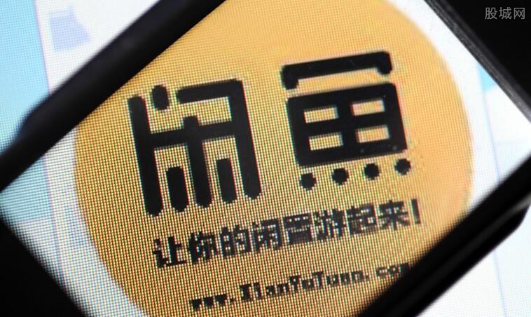 閑魚前沿科技體驗，融合生活與創(chuàng)新實踐