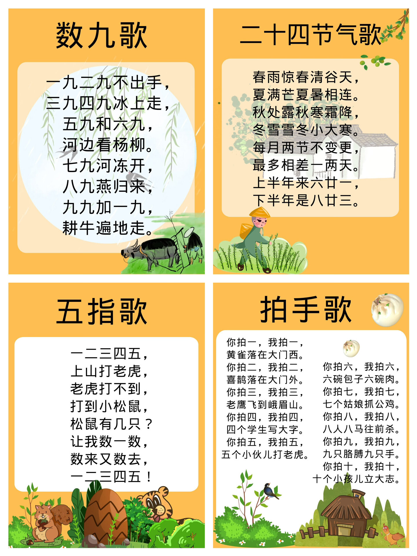 ?? 2025最新兒歌，唱響歡樂(lè)童年旋律 ??