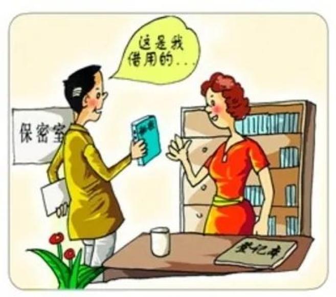 最新涉密規(guī)范揭秘，小巷深處的秘密小店