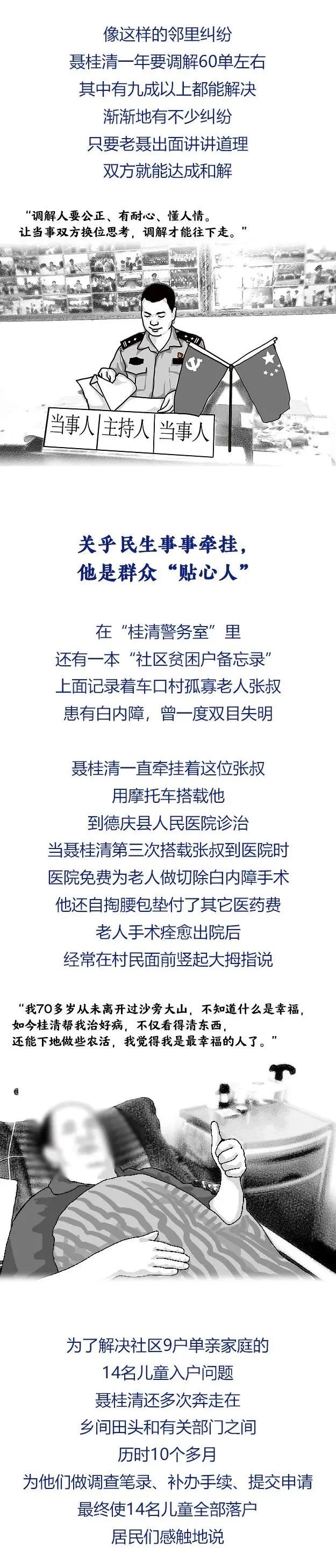 繁榮與發(fā)展中的廣東新面貌，最新南粵風(fēng)采展示