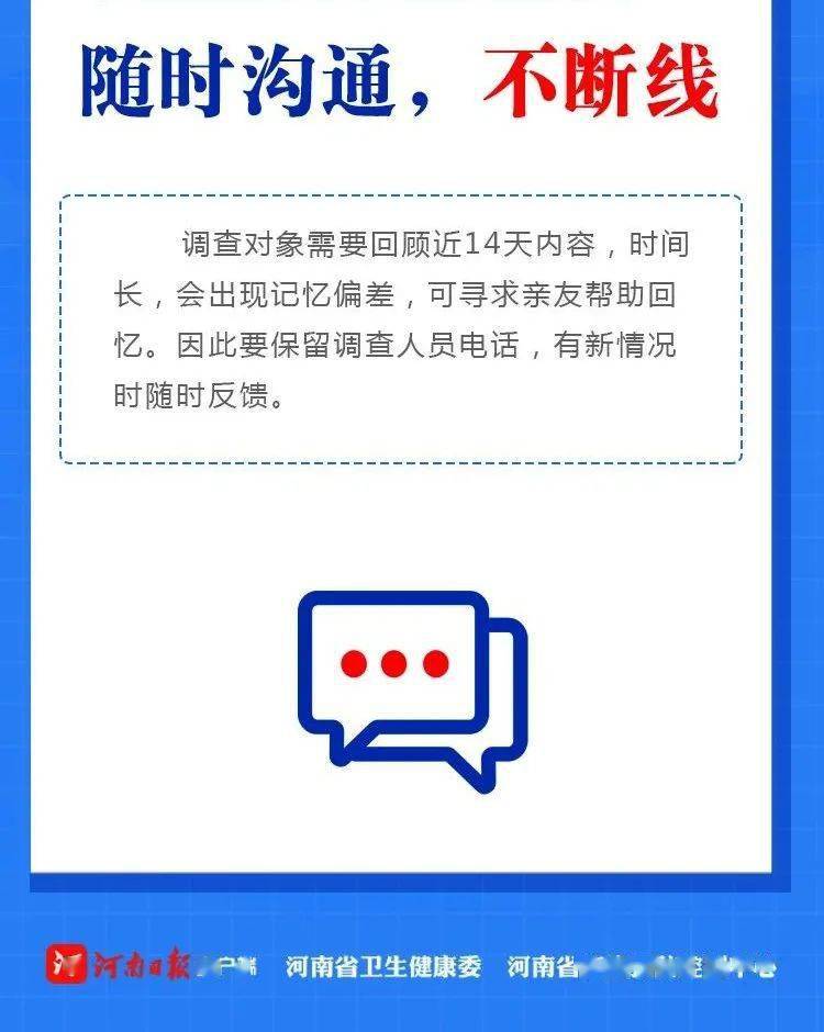 通許疫情下的溫暖日常，趣事與友情的見(jiàn)證