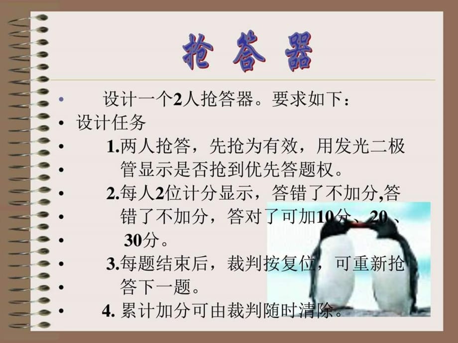 揭秘最新?lián)尨鸱绞?，答題新姿勢，不容錯過！
