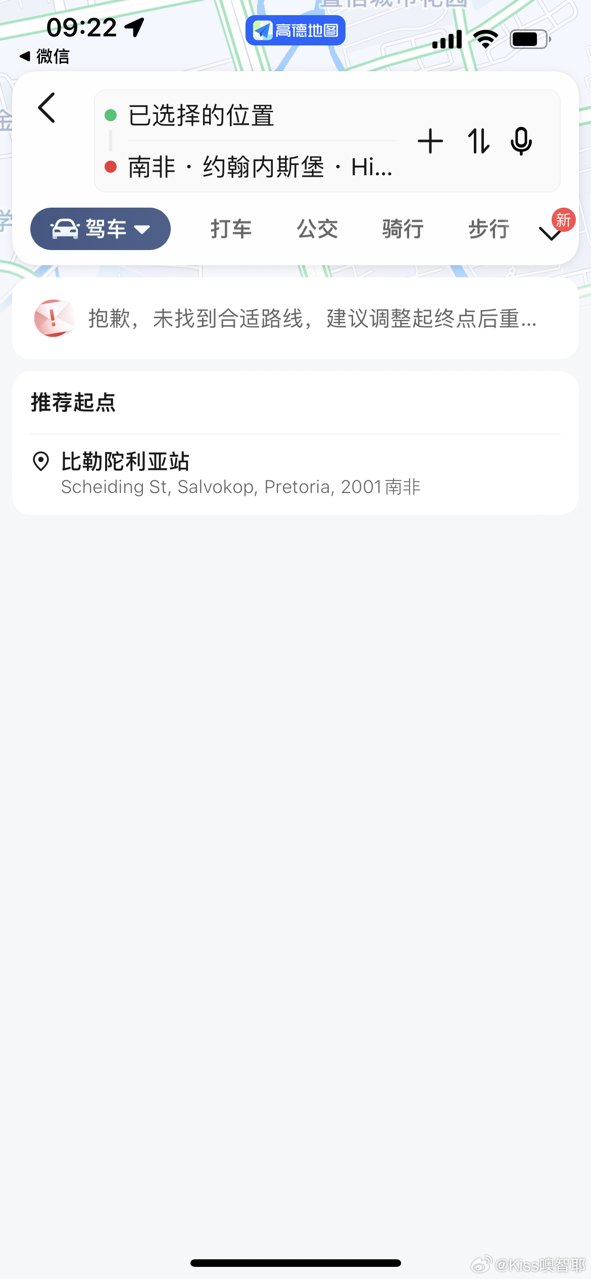 無良導(dǎo)航網(wǎng)揭秘，真相、風(fēng)險與應(yīng)對之策