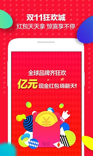 超越想象，全新款天貓引領(lǐng)未來零售體驗(yàn)革命