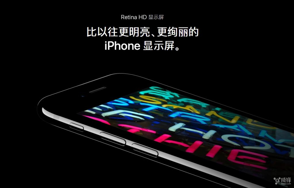iPhone發(fā)布會揭秘，意外驚喜與友情魔法的溫馨日常