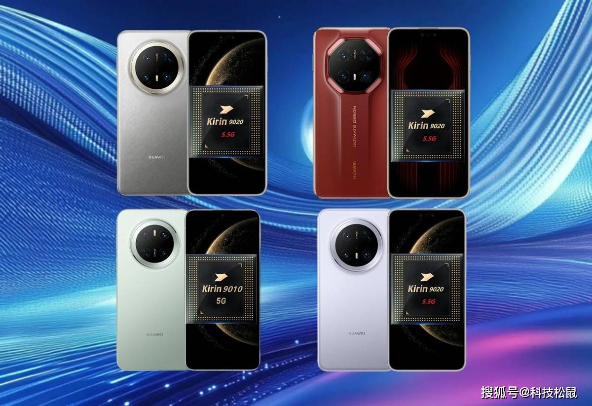 華為引領(lǐng)科技新潮流，2025最新款手機重磅發(fā)布！
