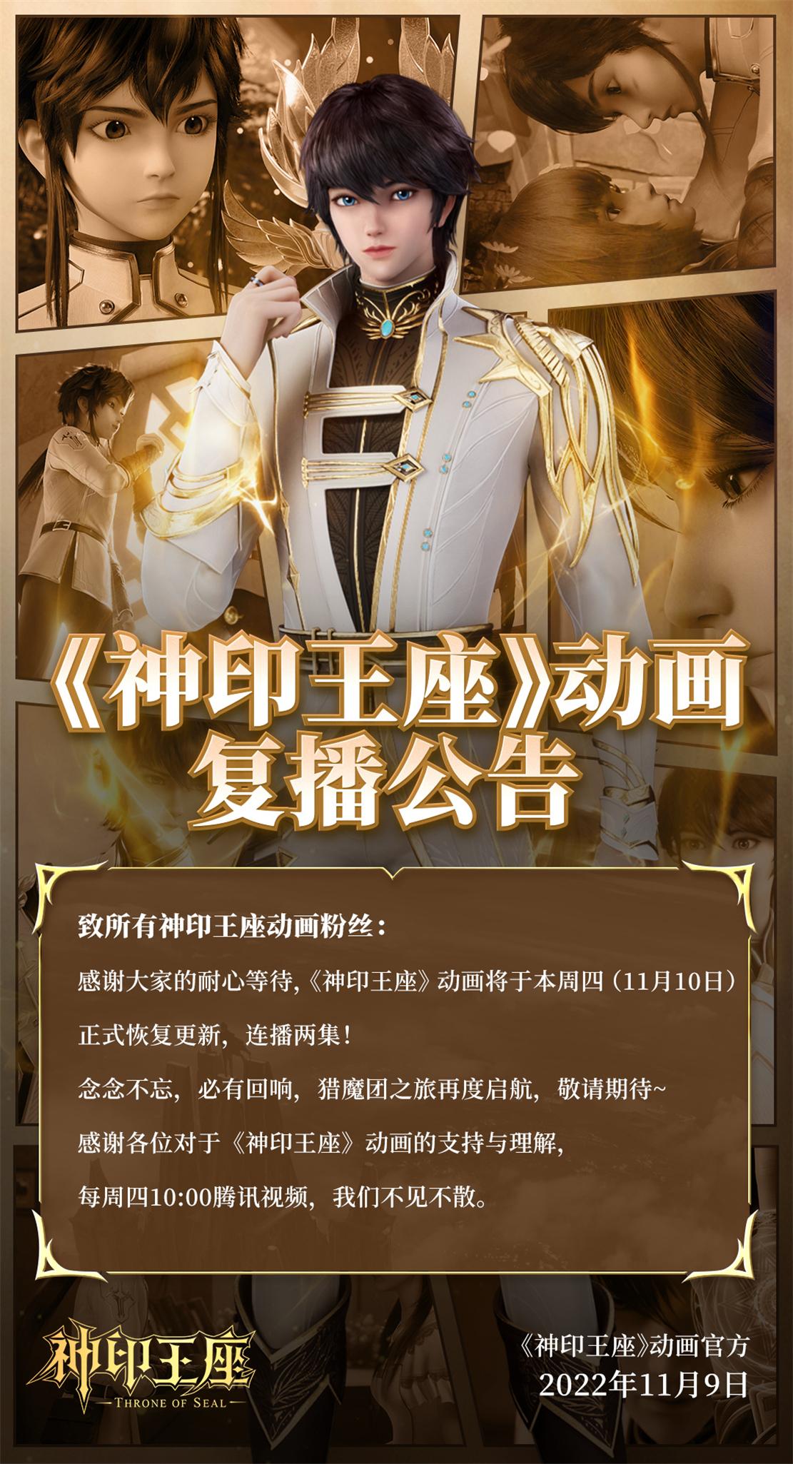 神印王座最新章節(jié)揭秘，小巷深處的神秘小店