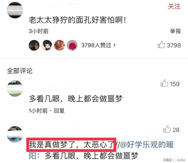 人人莫碰插最新，一種觀點(diǎn)的深入闡述