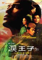 港臺(tái)影視璀璨時(shí)代，最新影像篇章呈現(xiàn)