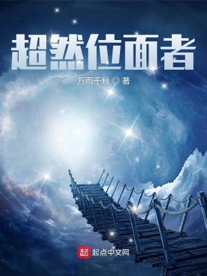 位面道君最新更新，日常趣事與友情的溫馨紐帶