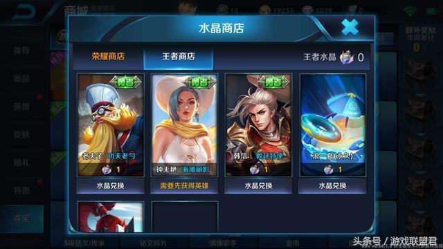 鬼谷子最新皮膚，自然美景之旅，邂逅內(nèi)心寧靜的奇妙之旅