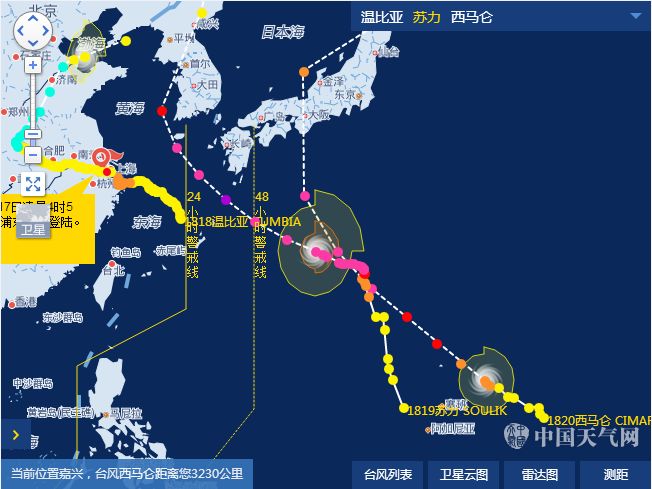 最新實(shí)時臺風(fēng)動態(tài)，全面關(guān)注路徑與影響分析