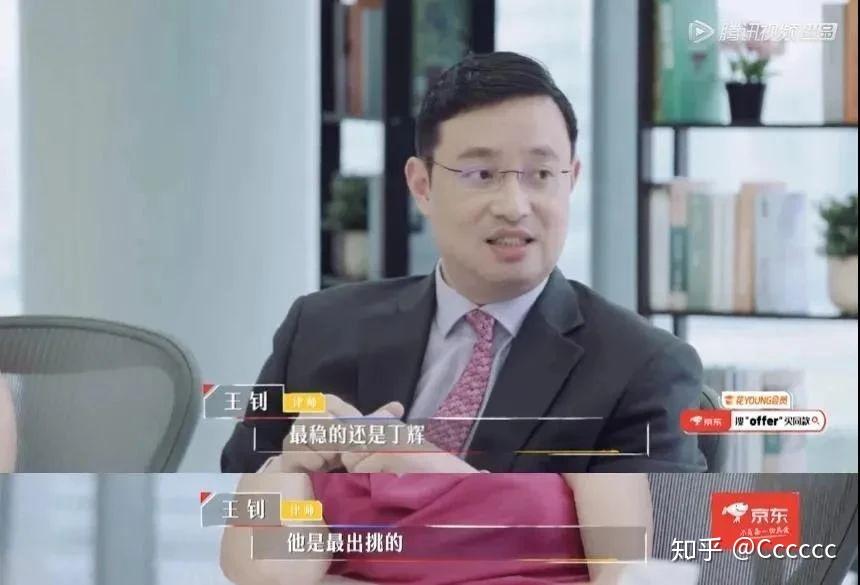 丁輝最新近況，多元視角下的觀察與深度解析