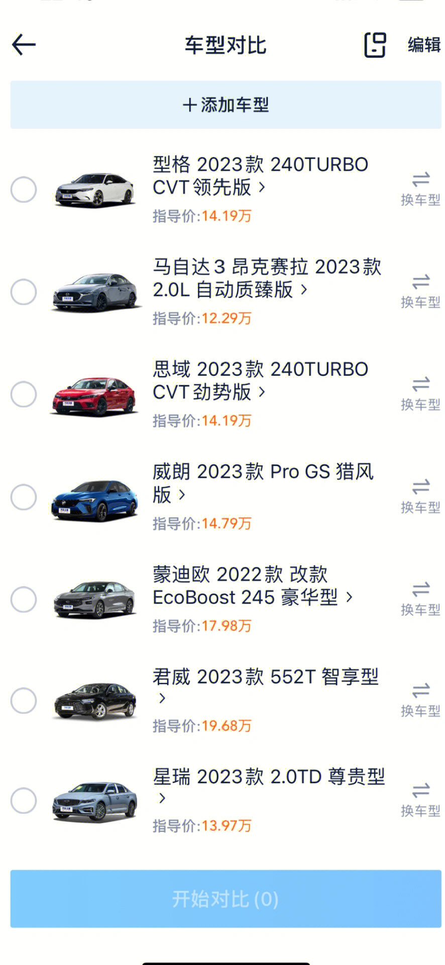 最新國產五次朗，綠色征途尋找內心平靜之旅