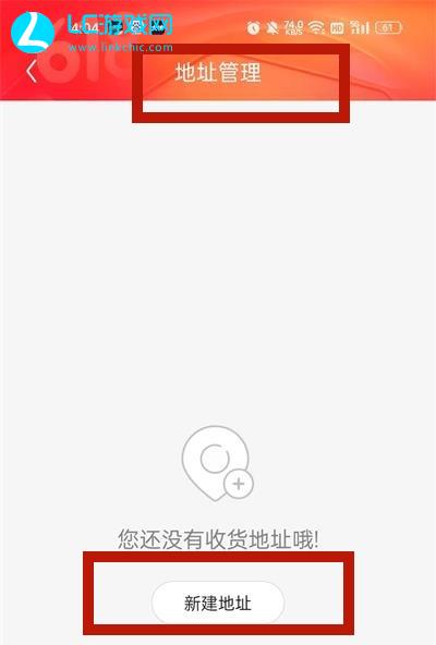 更換最新地址，必要轉(zhuǎn)變還是潛在風險？