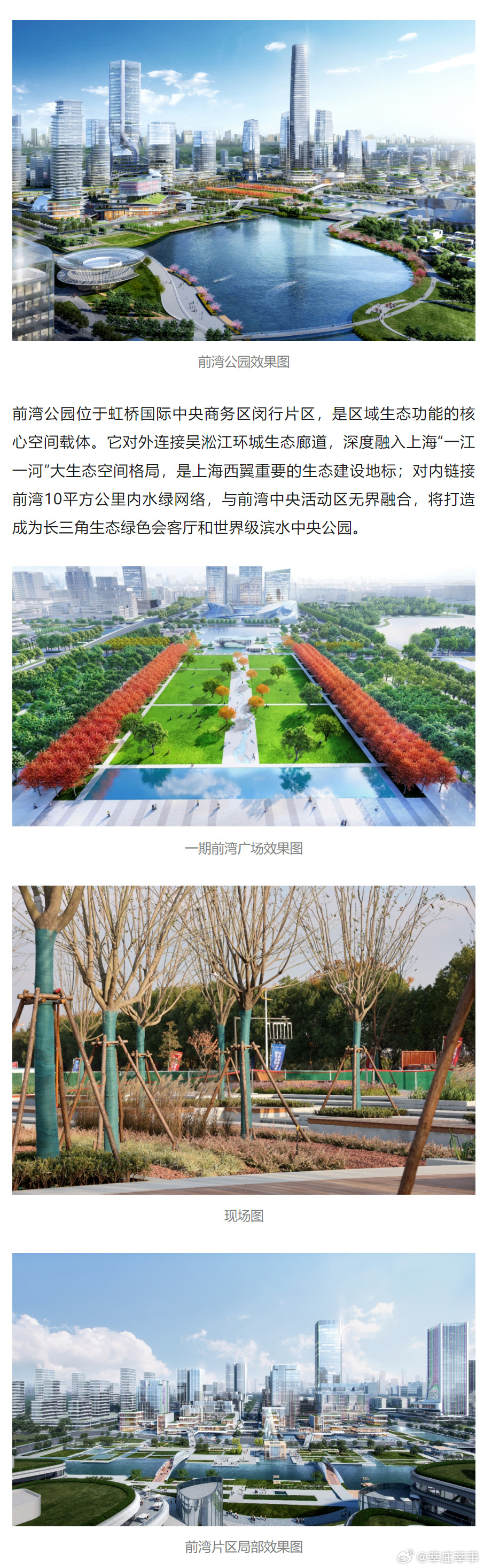 前灘最新航拍，天空視角下的日常美景