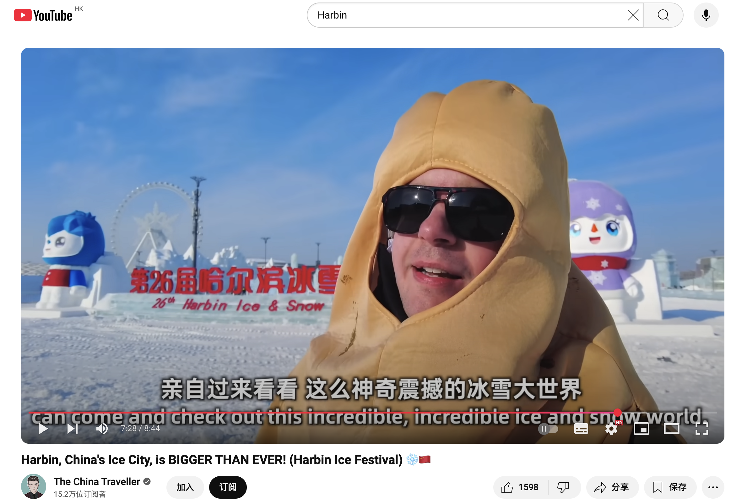 百聞視頻最新動態(tài)，引領潮流文化，盡享視覺盛宴！