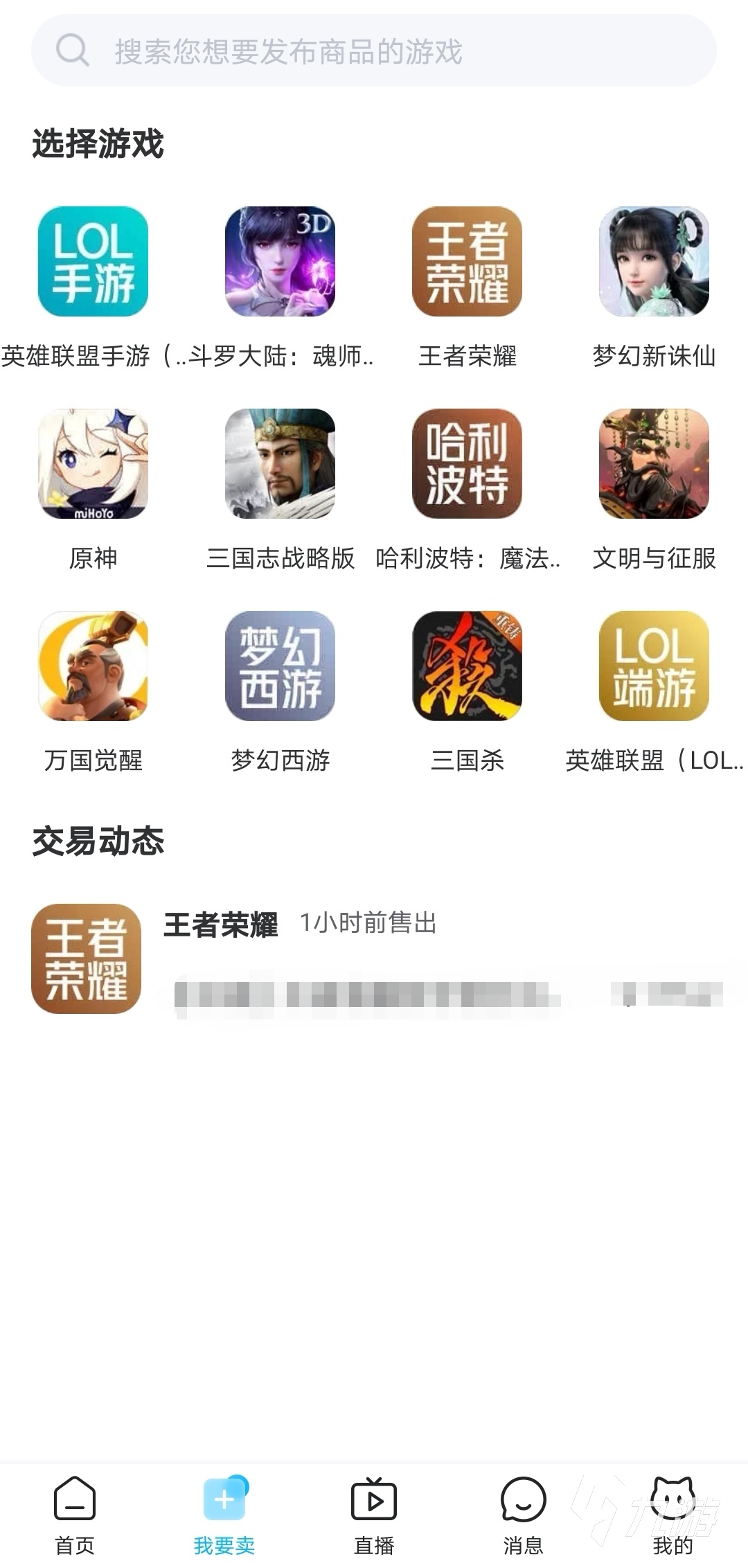 最新交易貓平臺特性深度解析，值得你探討的選擇