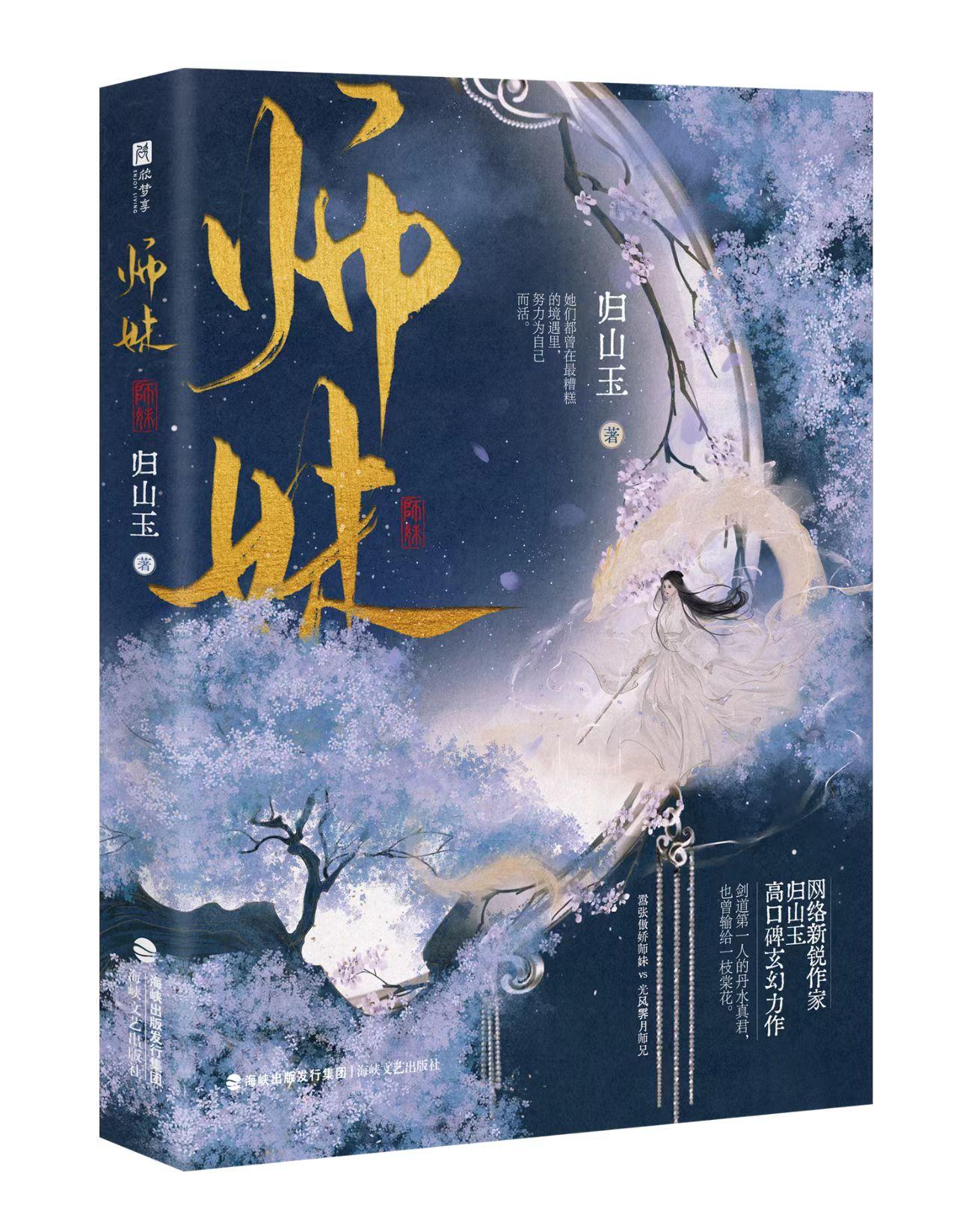 不容錯(cuò)過(guò)的古代言情佳作推薦，最新古代言情佳作大盤(pán)點(diǎn)